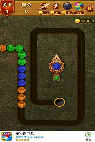 乐游泡泡龙手游 v1.0.1 安卓版1