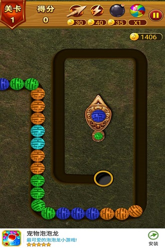 乐游泡泡龙手游 v1.0.1 安卓版3