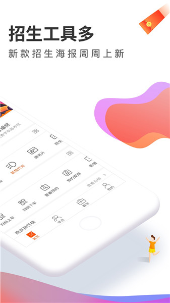 元贝教练科目三驾考 v5.9.36 安卓版2
