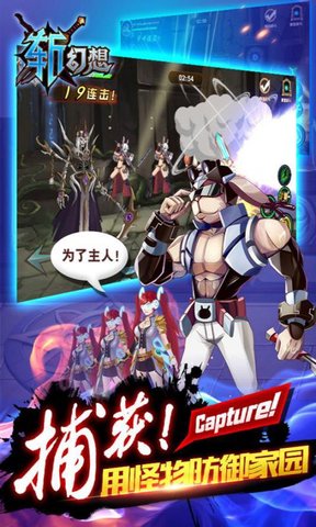 死神幻想游戏 v1.0 安卓版1