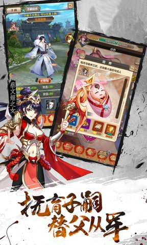 暴揍魏蜀吴内购修改版 v1.0.0.1 安卓修改版0