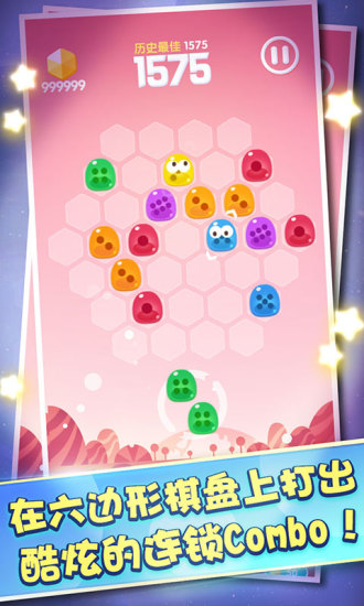 布布合丁丁手游正式版 v1.1.0 安卓版1