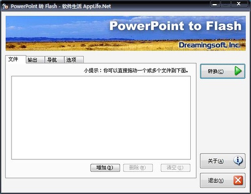 powerpoint to flash