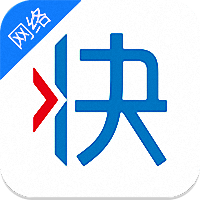 快货运网络app