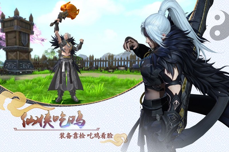 九游大秦黎明手游 v2.0.3 安卓最新版0