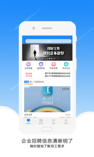 任一门app