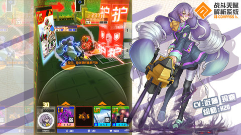 战斗天赋解析系统测试版 v1.42.1 安卓版1