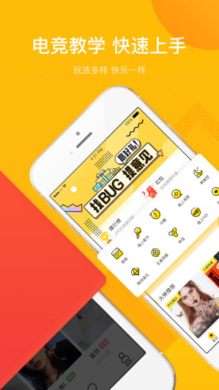 yay手机平台 v1.0.0 安卓版0