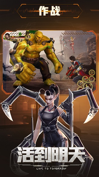 文明曙光折扣版 v9.2.0 安卓版 2