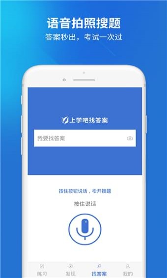 三类人员软件 v3.6.0 安卓版1