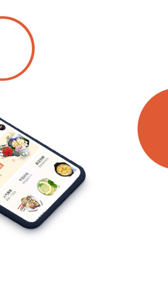 点呗外卖app v2.2.1 安卓版1