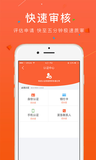 美丽回购手机版 v1.0.1 安卓版0