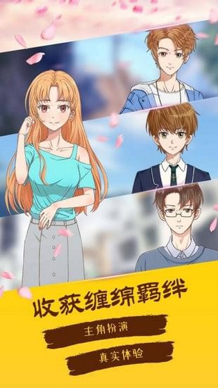 次元小说手机版 v1.0.0 安卓版2