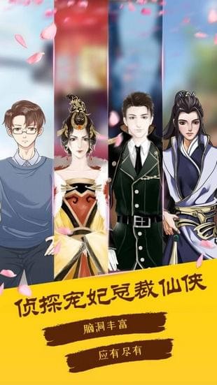 次元小说手机版 v1.0.0 安卓版3