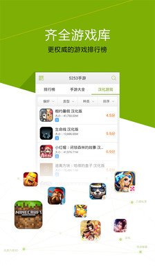 5253手游网客户端下