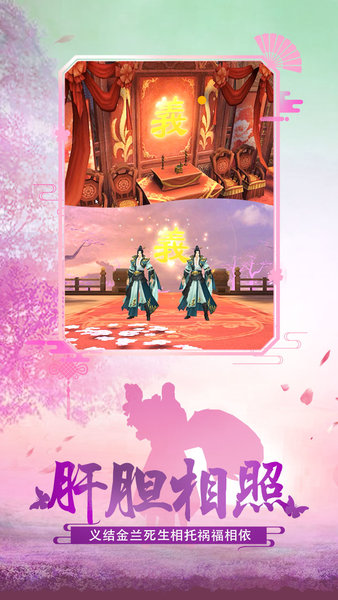 绝世武林小米游戏 v1.7.599 安卓最新版1