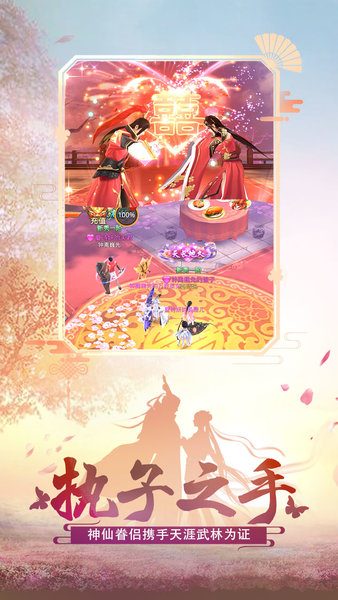 绝世武林小米游戏 v1.7.599 安卓最新版3