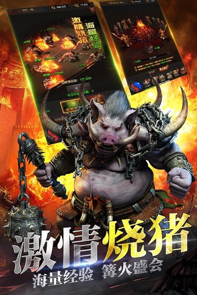 龙之战歌游戏 v1.0.0 安卓版1