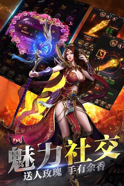 龙之战歌游戏 v1.0.0 安卓版3
