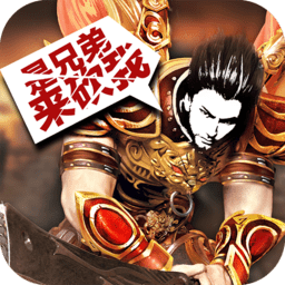 龙之战歌手游内购修改版