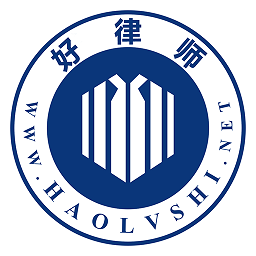 好律师在线