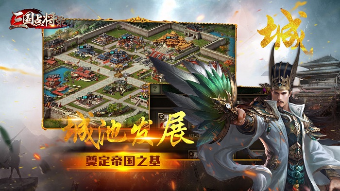 三国点将录腾讯游戏 v1.0.17 安卓版1