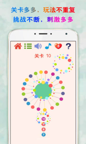 见缝插针修改版