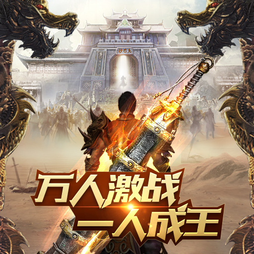 九游裁决手游 v2.70 安卓版0