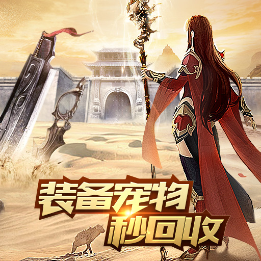 九游裁决手游 v2.70 安卓版2