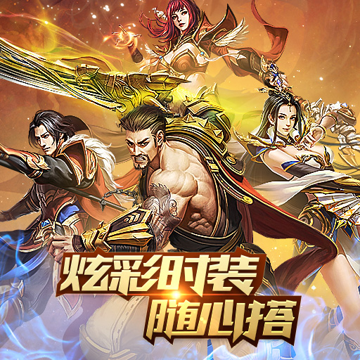 九游裁决手游 v2.70 安卓版3