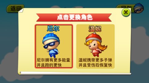 单机天天酷跑手游 v1.5.2 安卓版0