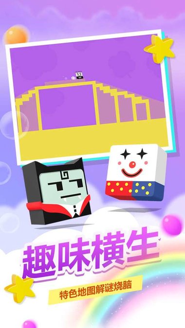 史小坑活下去手机版 v1.1.01 安卓免费版2