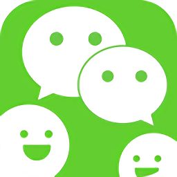 行业微信号手机版