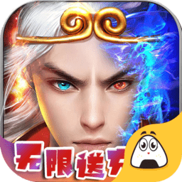 仙境情缘双修版