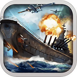 战舰帝国当乐版下载