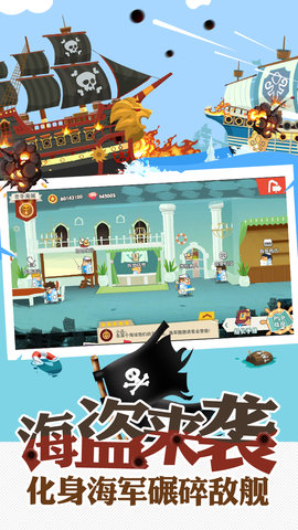 报告船长手游 v1.0.0 安卓官方版0