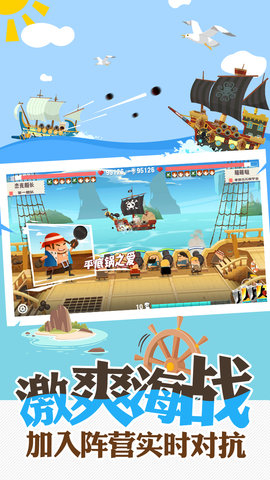 报告船长手游 v1.0.0 安卓官方版2