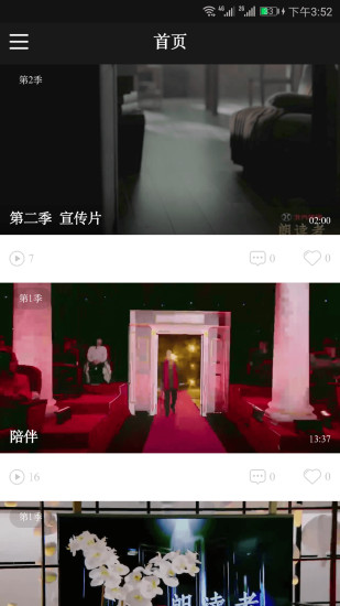 央视朗读者手机版 v1.0.1 安卓最新版1