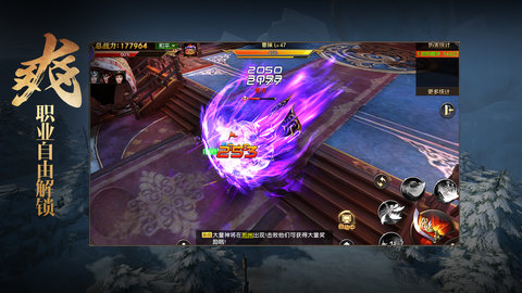 刀锋无双2qq登录版 v1.3.0 安卓版0