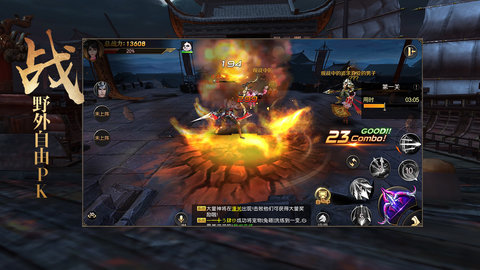 刀锋无双2qq登录版 v1.3.0 安卓版2