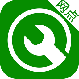 超级网点手机版