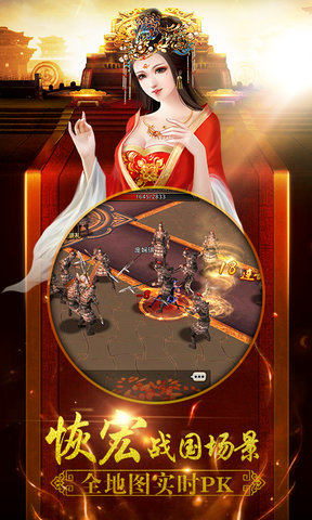 将军不要走满v版 v1.0.4 安卓版1