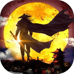 将军不要走满v版