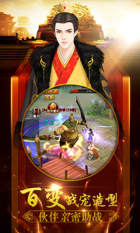 将军不要走满v版 v1.0.4 安卓版0