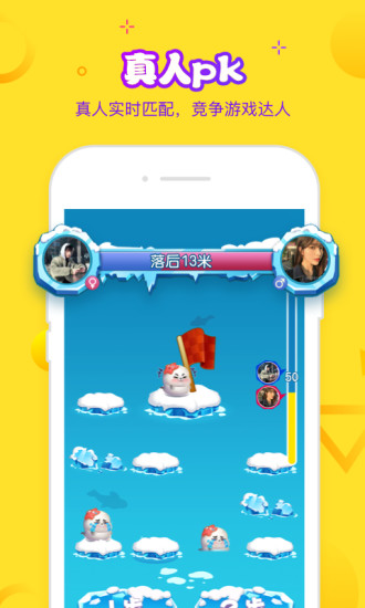 朕好玩手机版 v1.3.0 安卓最新版1