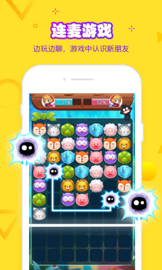 朕好玩手机版 v1.3.0 安卓最新版2