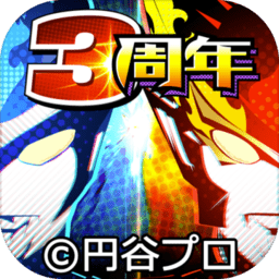 奥特曼系列OL魅族端口