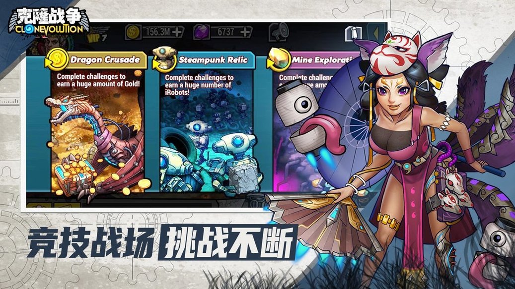 克隆战争渠道服 克隆战争渠道服礼包版