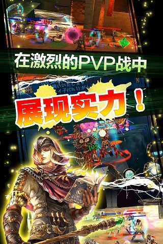 奥创战纪九游版 v2.0.0 安卓版2