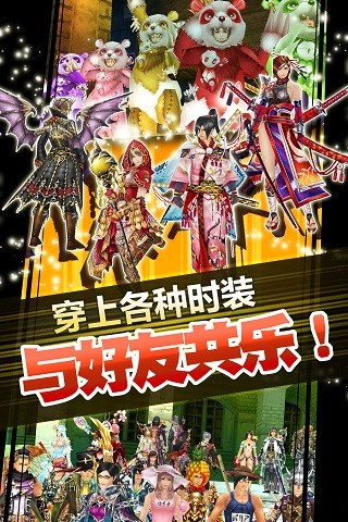 奥创战纪九游版 v2.0.0 安卓版1